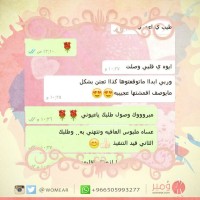 رأي عميلة 26